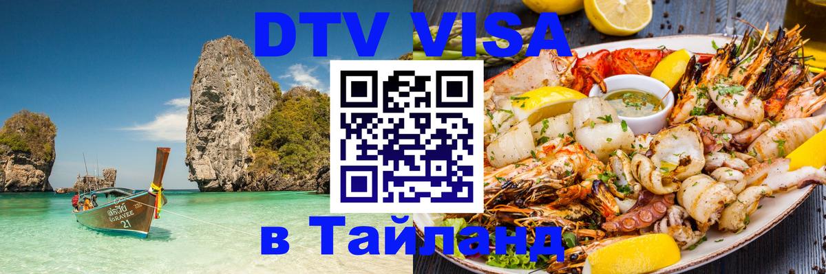 Оформление DTV визы под ключ: стоимость и тарифы, только загранпаспорт - Эль-Кувейт  21.11.2025 